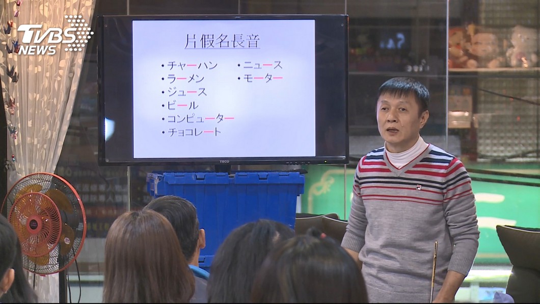 圖/TVBS