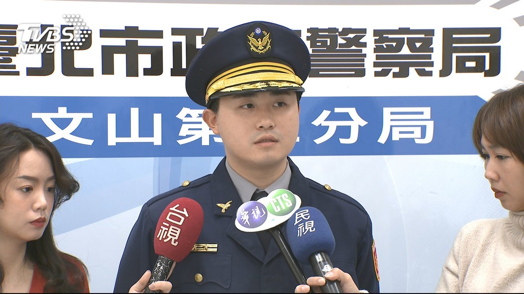 圖／TVBS