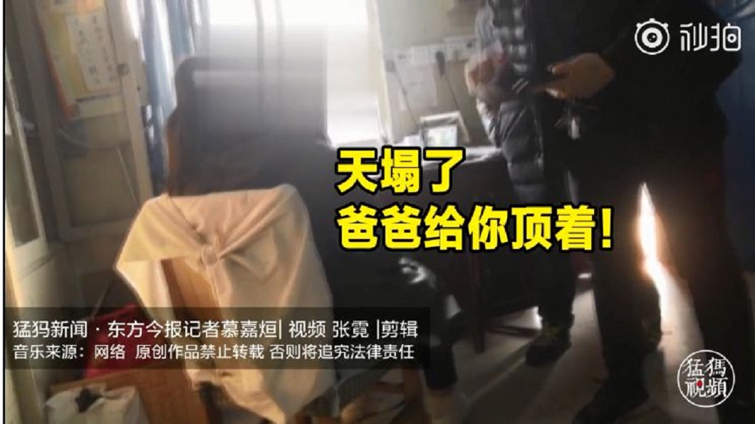 遭同學霸凌排擠…少女不想回家　霸氣父：天塌了爸幫妳頂