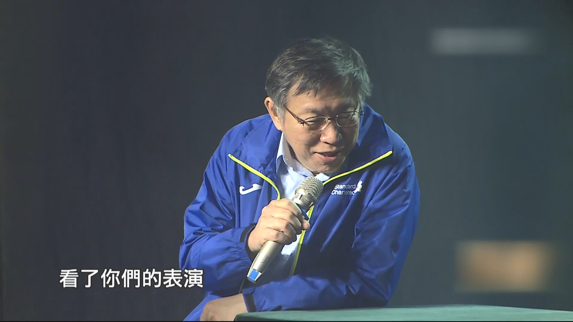 圖／翻攝自柯文哲臉書