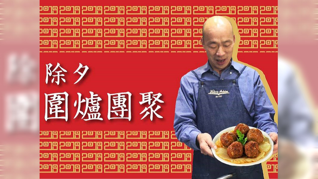 回憶中的過年!韓國瑜感性發文 網心疼:也是苦過來的