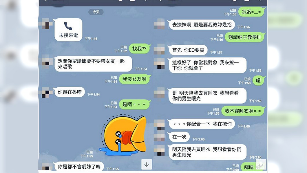 圖／翻攝自爆廢公社臉書
