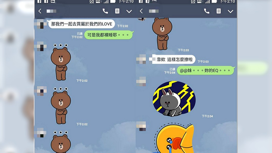 圖／翻攝自爆廢公社臉書