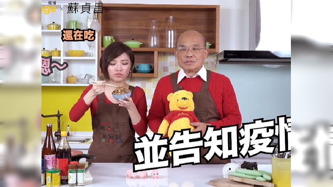 防疫非洲豬瘟 蘇貞昌抱「小熊維尼」向他喊話