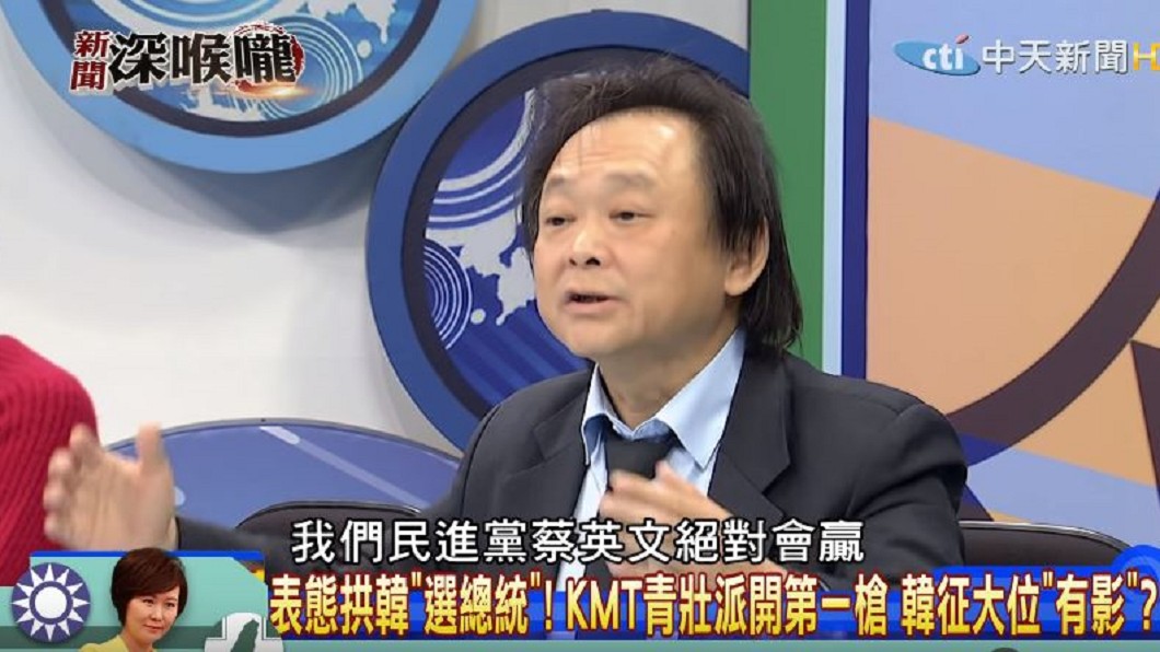 圖/翻攝自新聞深喉嚨YouTube