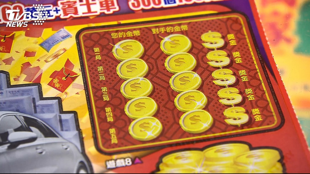 台中男刮刮樂爽中100萬 因「多嘴」秒被沒收