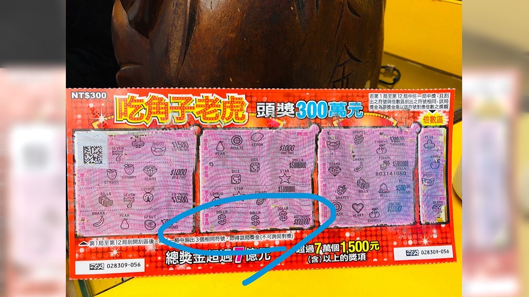 圖／翻攝自雲林斗六人社交圈臉書