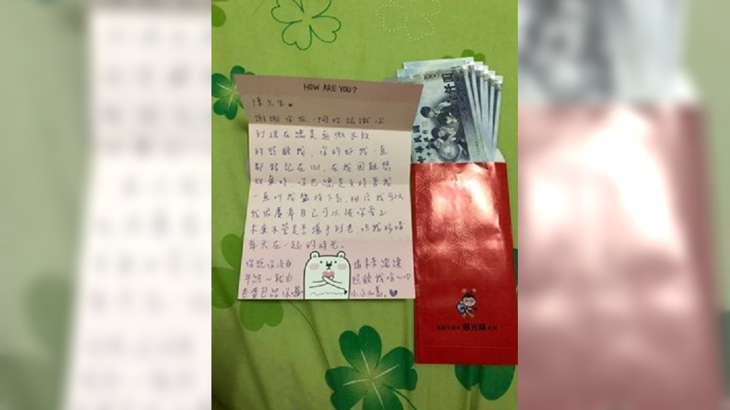 公司沒年終老婆包給你!貼心女讓男友感動到快哭