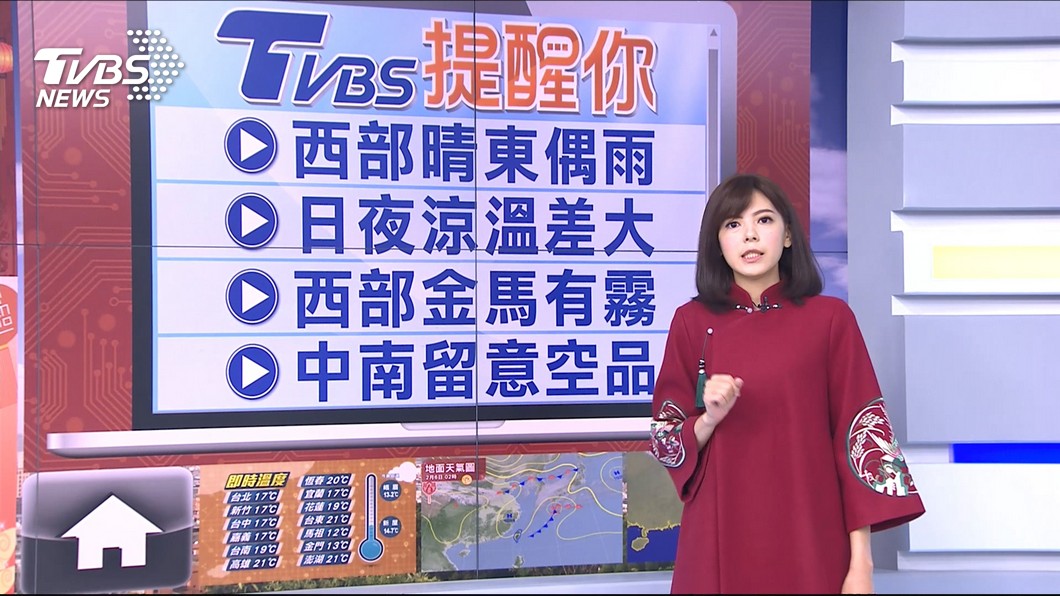 圖／TVBS