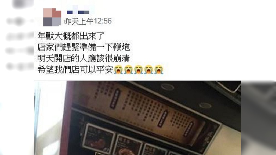 網友發文抱怨此事。圖/翻攝自爆料公社臉書