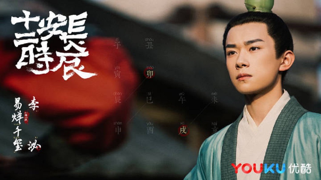 95後小鮮肉霸屏！　易烊千璽、王源紛演男主角
