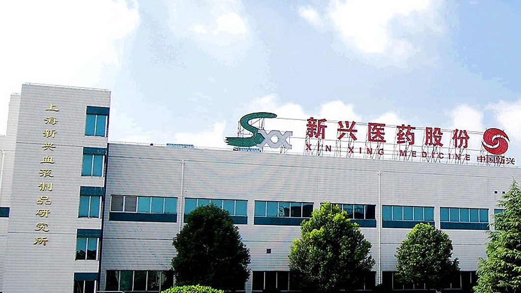 圖／翻攝自上海新興醫藥官網