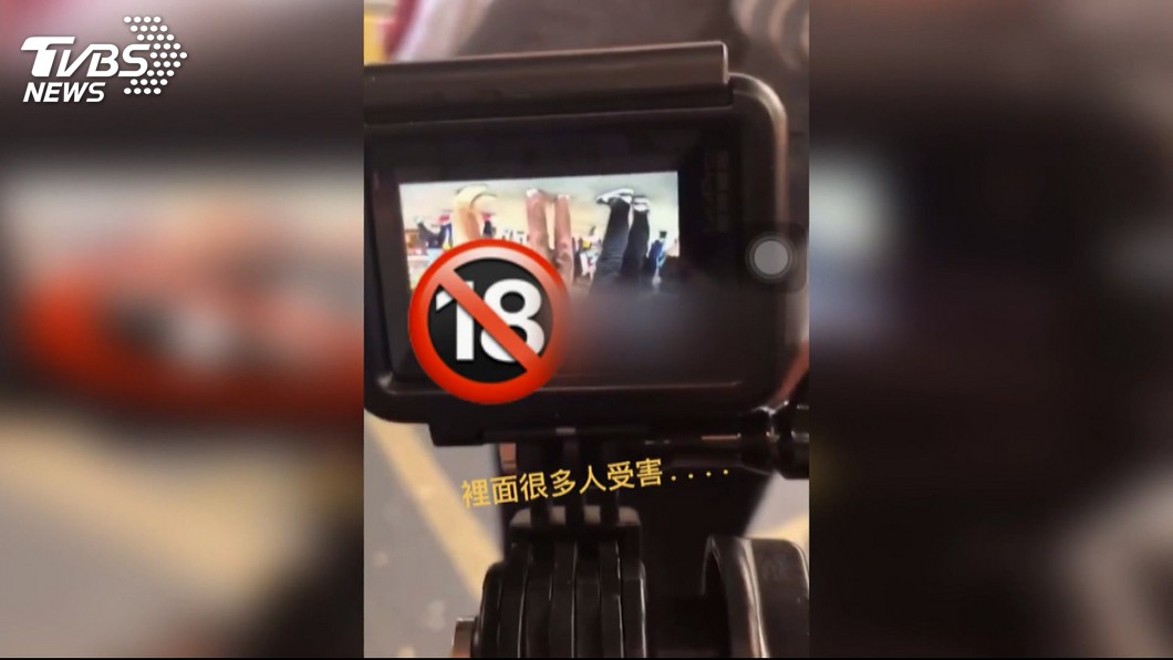 圖/TVBS