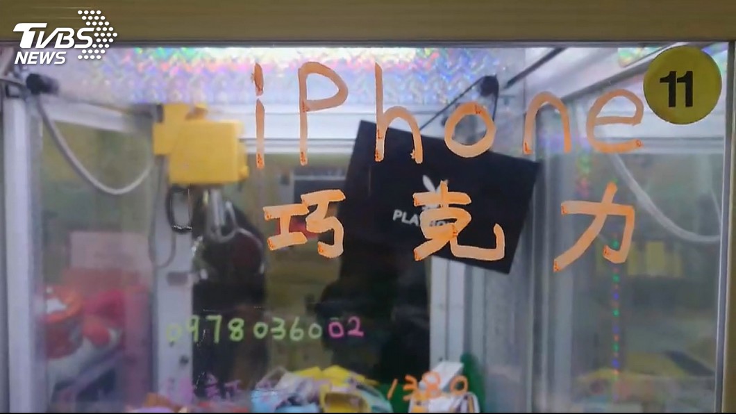 圖/TVBS