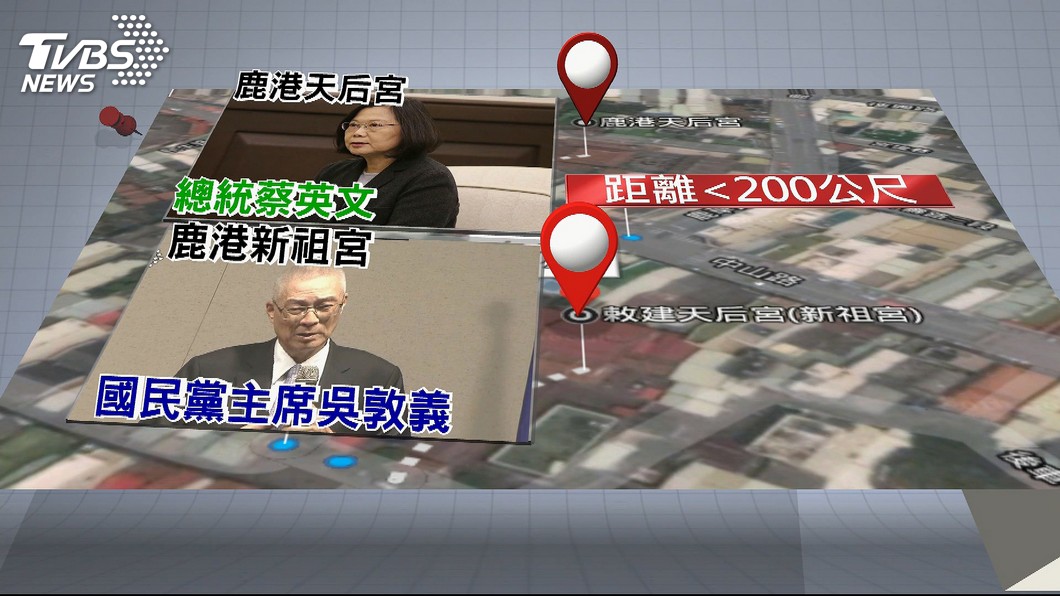 圖／TVBS