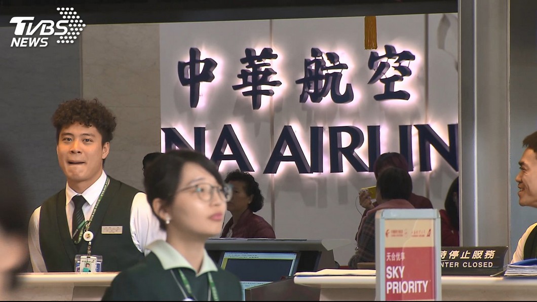 華航機師無限期罷工　今明取消28航班
