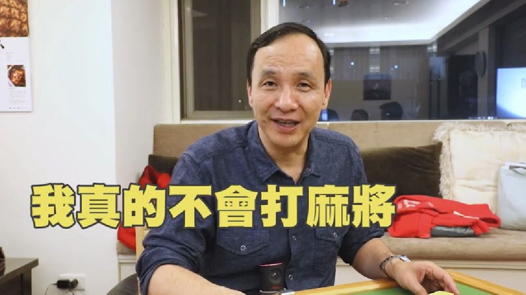 圖／翻攝自朱立倫臉書