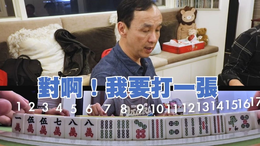 圖／翻攝自朱立倫臉書