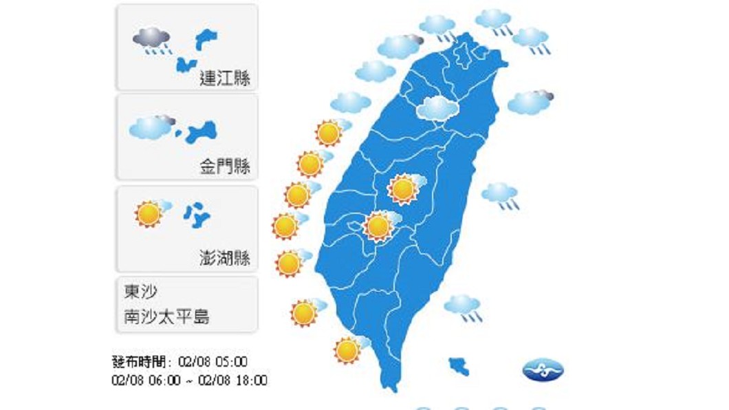 圖／中央氣象局