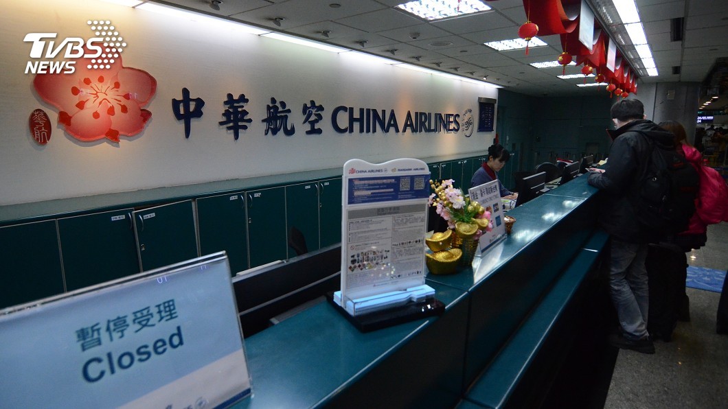 工會指挺罷工空服員遭秋後算帳 華航澄清