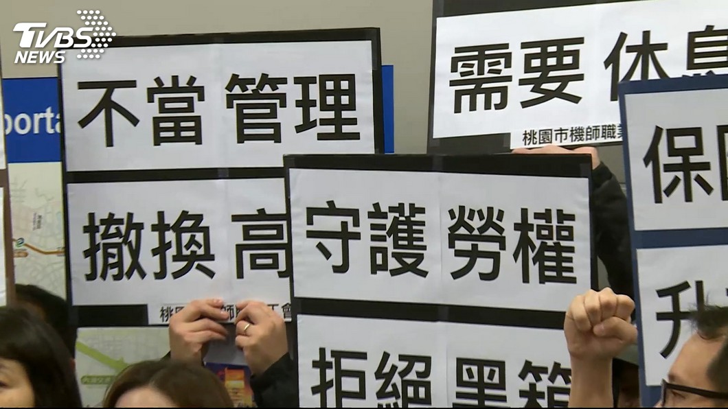 台灣罷工年僅2至3件 學者:因工會組織率偏低