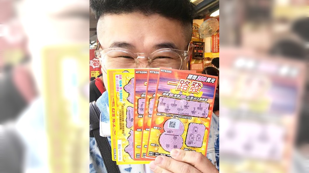 連買3次刮刮樂賺5300 他曝3招秘訣狂推「必買款」