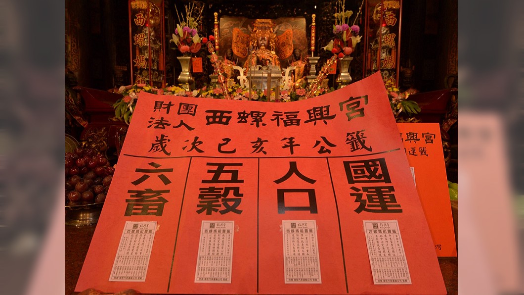 廟方指出,太平媽是苦勸大家以和為貴。圖/翻攝自西螺福興宮太平媽臉書