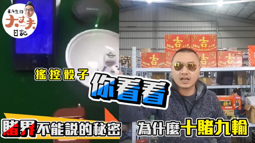 圖/「李先生的大丈夫日記」提供