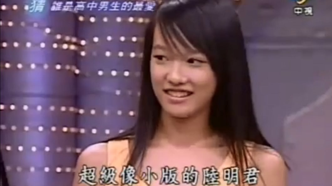 孟耿如14歲就曾參加《我猜》的國中美少女單元。圖／翻攝自 YouTube