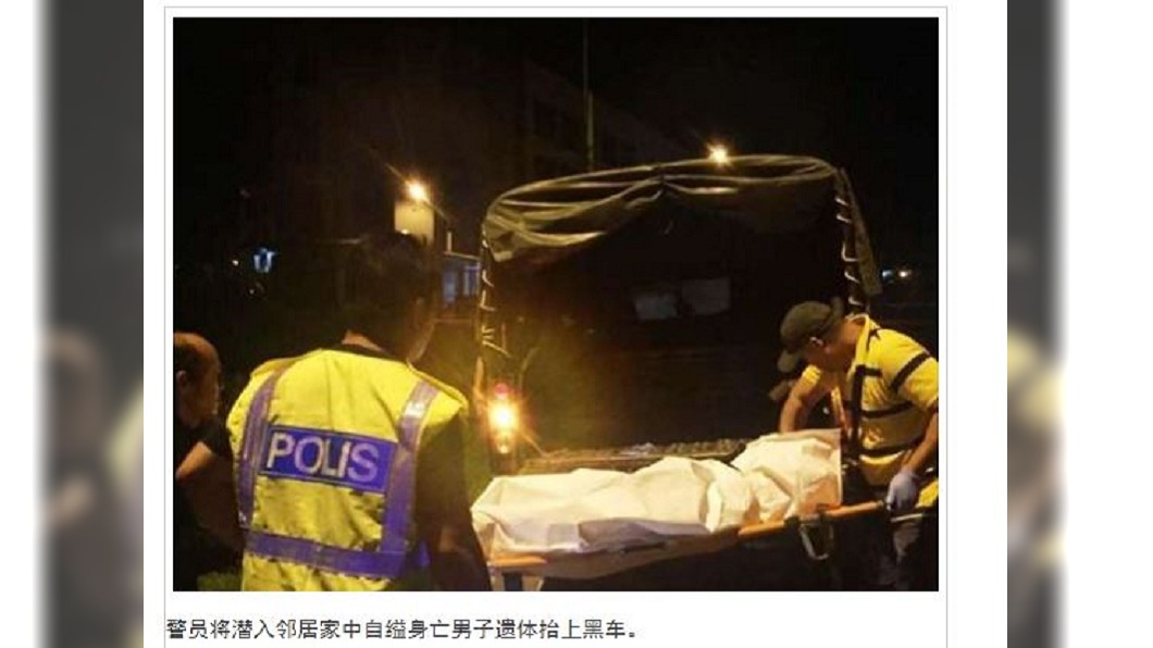 驚!屋主拜完年回家 竟見鄰居吊死家中