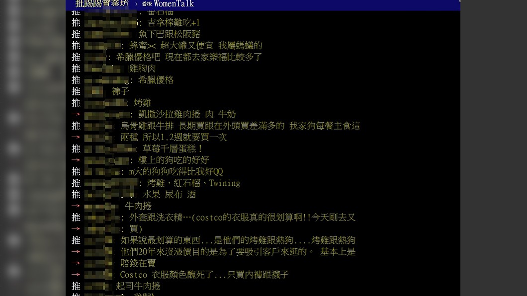 網友推薦好物百百款，但最多人推的是沙拉、牛奶、雞肉以及牛肉。圖／翻攝自PTT