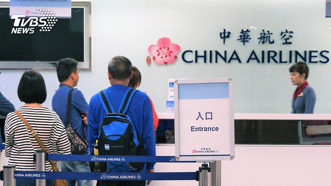 旅行社不得向旅客收滯納費 觀光局:民法規定