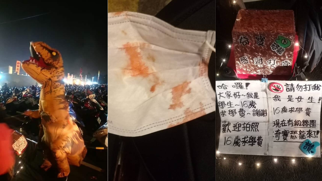 扮恐龍賺學費卻被揍 怒搜施暴者竟嗆:下次要砍他
