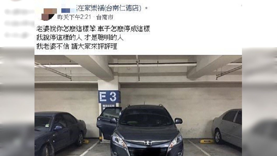 圖/翻攝爆廢公社