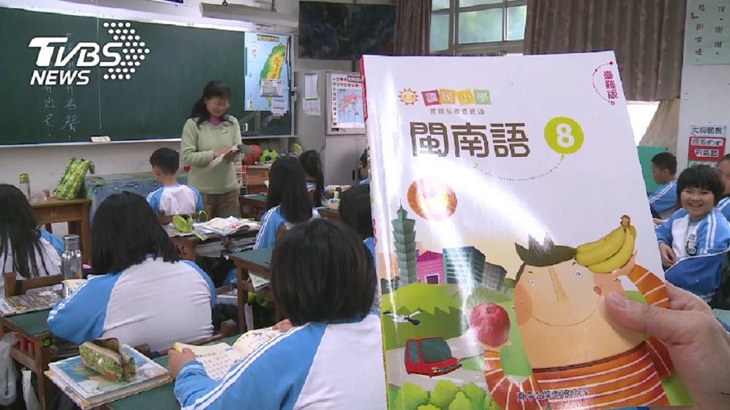 80後年輕人台語超爛？　網揭「地域差距」：北部問題大