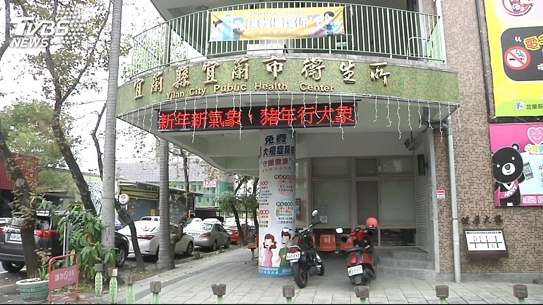 打錯? 豬年行「大象」 衛生所:引用易經