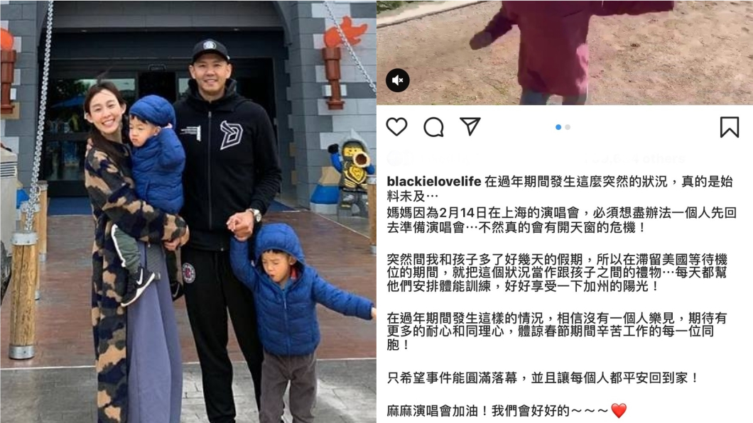圖／翻攝自Instagram