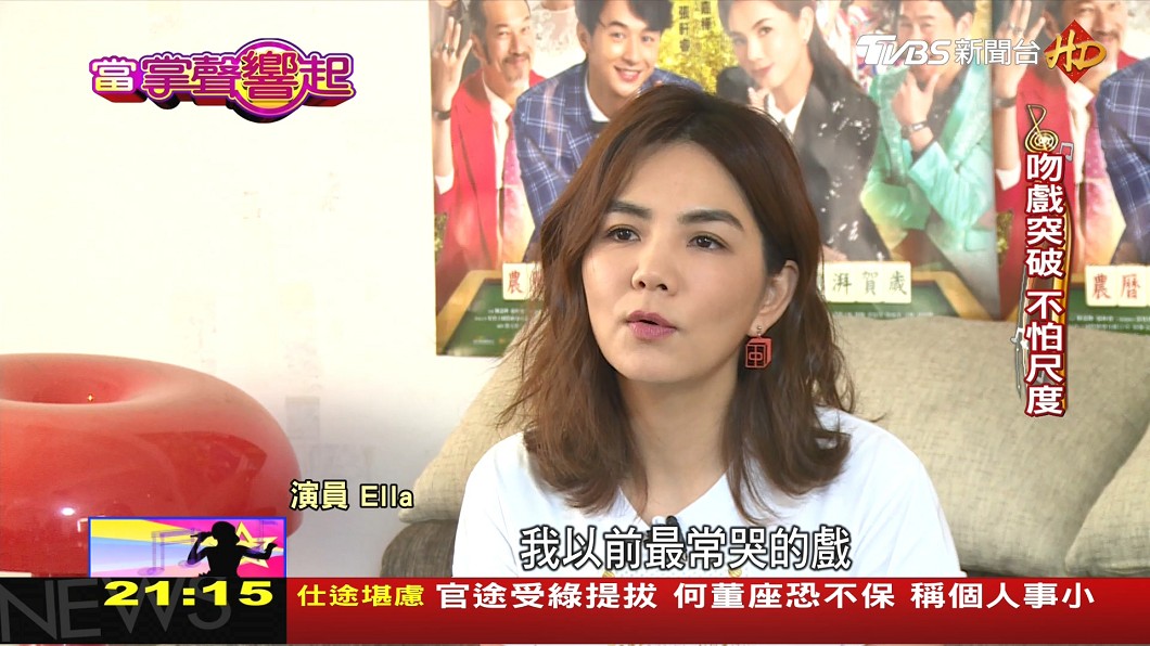 曾入圍金鐘視后　Ella睽違4年演賀歲片