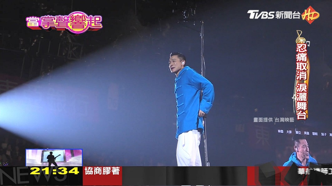 劉德華因病演出喊卡　落男兒淚粉絲心疼