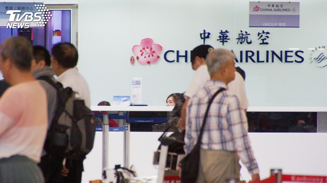 華航機師罷工第4天 高雄機場簽轉作業順暢