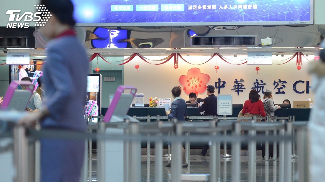 華航地勤染麻疹 7月這3天曾赴桃機者得當心