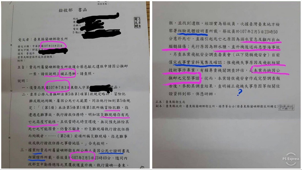 圖/翻攝自醫勞盟臉書