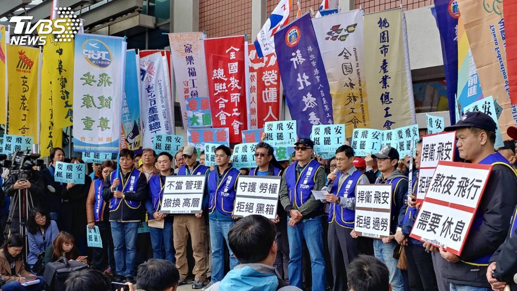 逾50工會挺華航機師罷工 反對訂罷工預告期