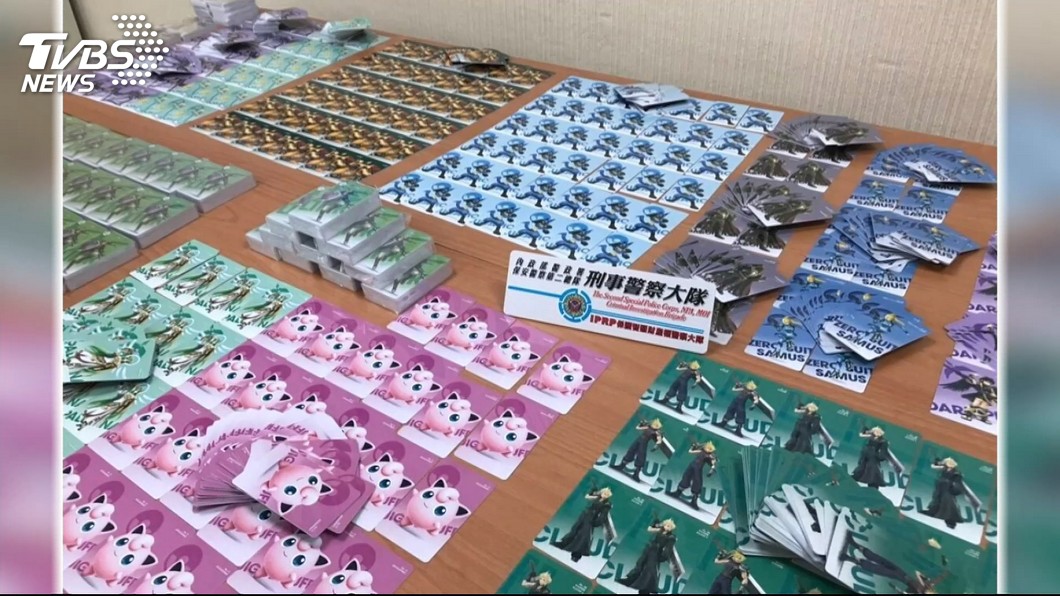 圖／TVBS