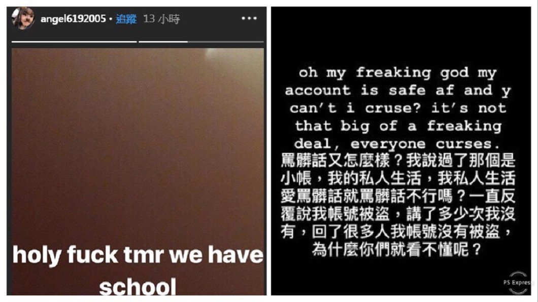 圖／翻攝自梧桐妹IG