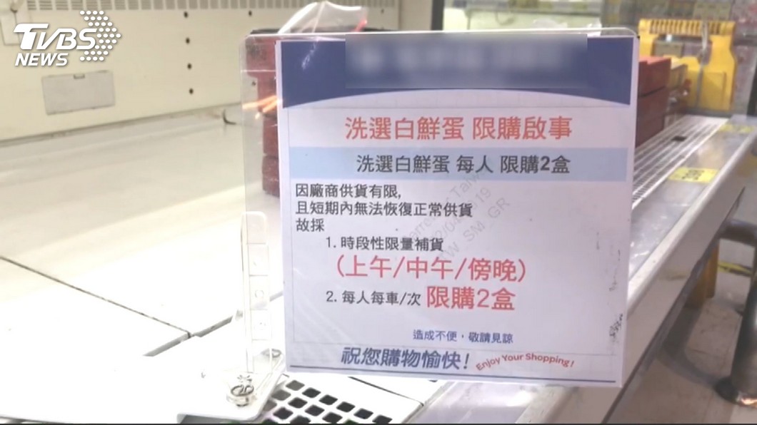 北部花蓮開工缺蛋 農委會調度南部蛋商