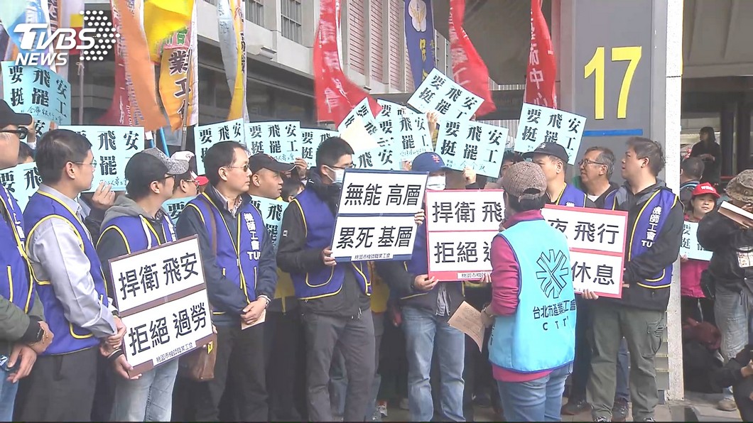 圖／TVBS