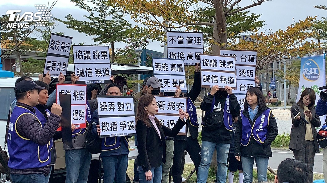 感受不到華航誠意 機師工會擬靜坐交通部