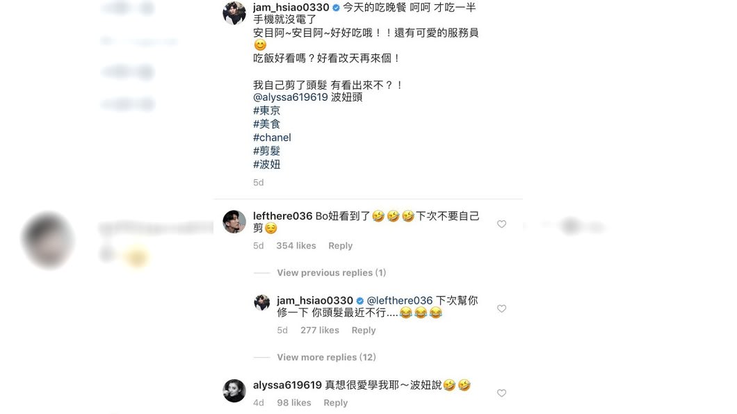 圖／翻攝自蕭敬騰IG