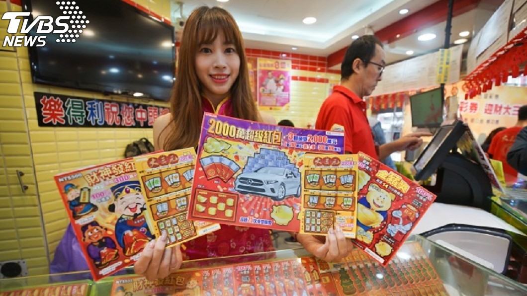 買刮刮樂「專挑剩下的」！夫妻中2千萬現身只說了4個字